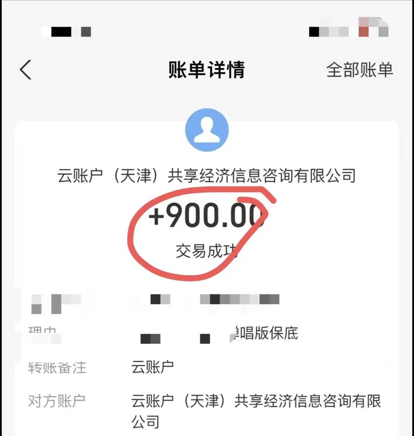 小白輕松無腦上手,朋友圈共情文案玩法,月入1W插圖1 小白輕松無腦上手,朋友圈共情文案玩法,月入1W插圖1