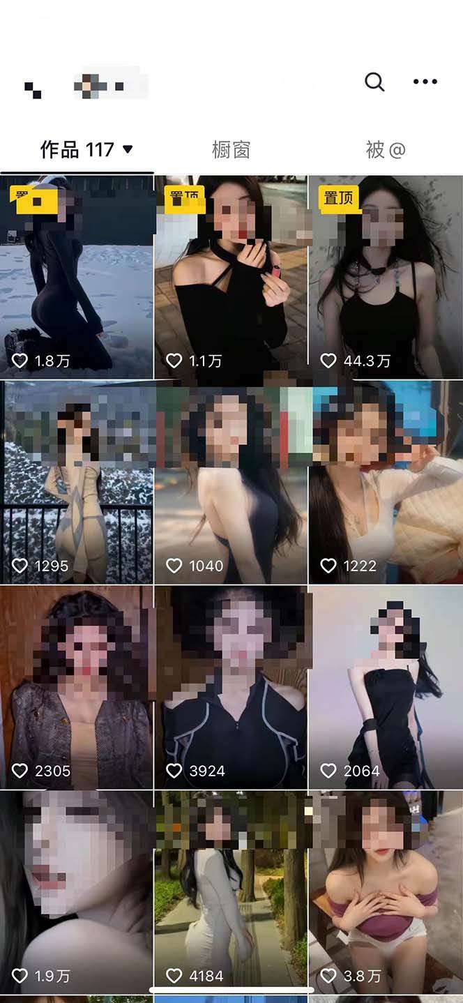 利用AI美女視頻引粉,單號日引2000+,新手也能干(教程+軟件)插圖1 利用AI美女視頻引粉,單號日引2000+,新手也能干(教程+軟件)插圖1