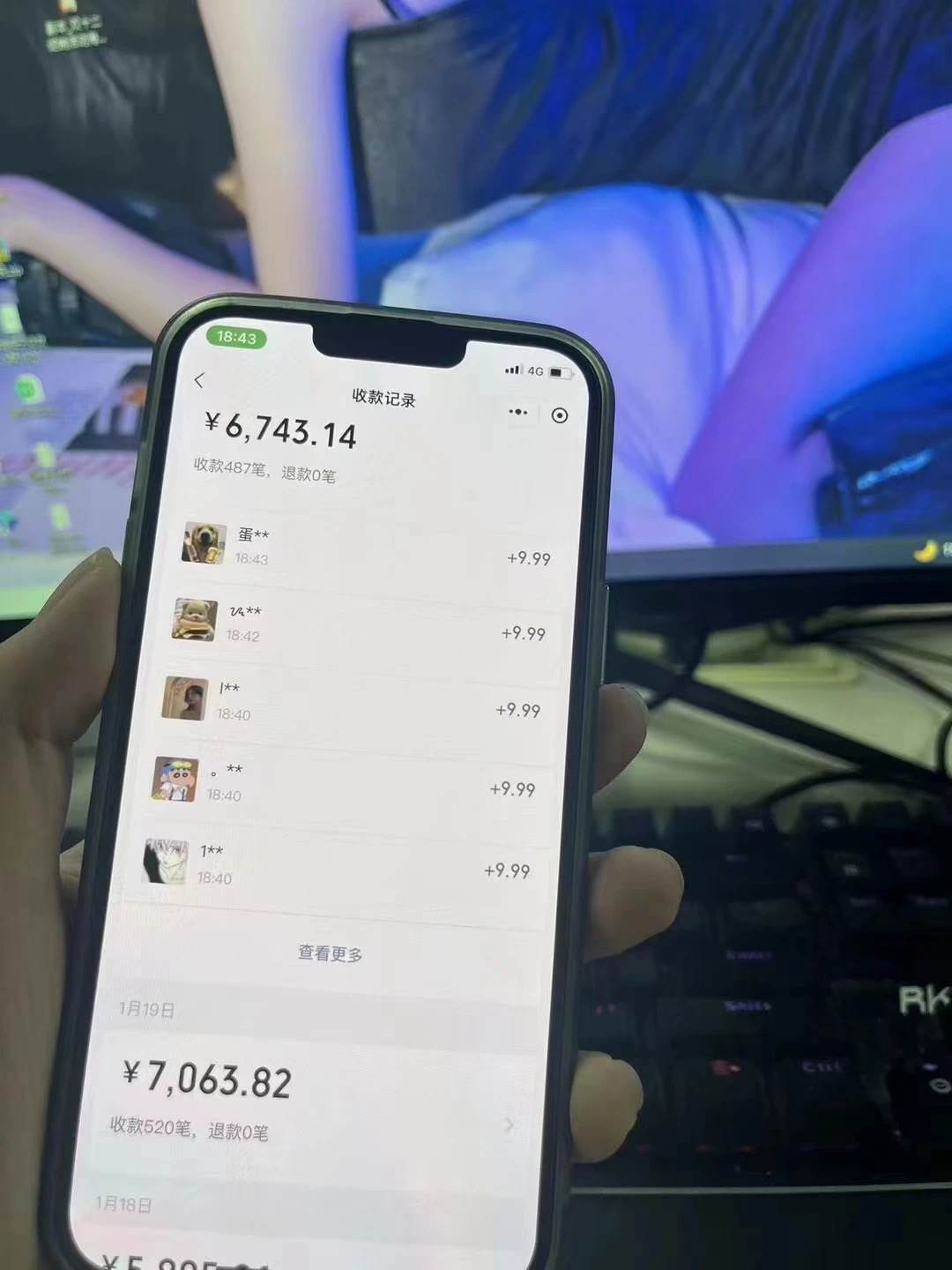 2024全自動流量交友變現，單日收益6743+，3分鐘一個作品，項目可行性100%插圖1