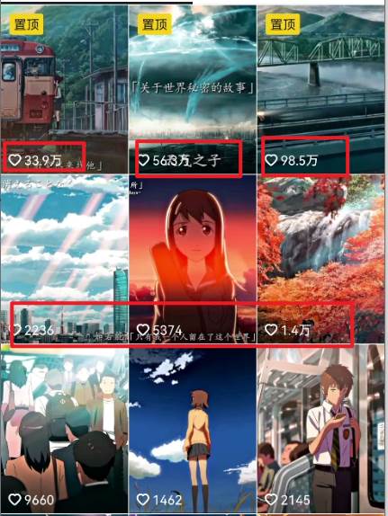 視頻漫畫生成新玩法,讓你輕松漲粉,每條都是原創(chuàng),多種賺錢方式等你來!插圖1 視頻漫畫生成新玩法,讓你輕松漲粉,每條都是原創(chuàng),多種賺錢方式等你來!插圖1