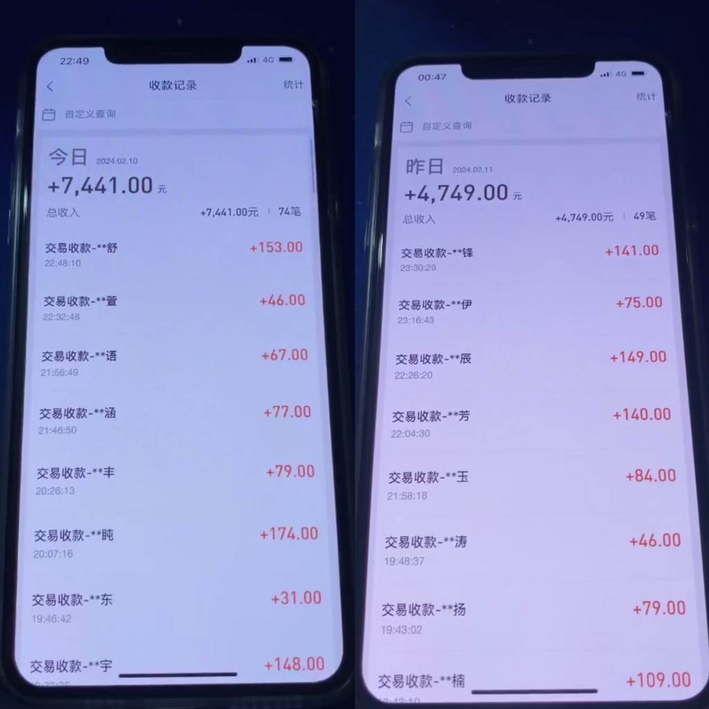 利用淘寶公域+私域差價掘金，日賺1000-5000元，工作室可放大操作，實操…插圖1