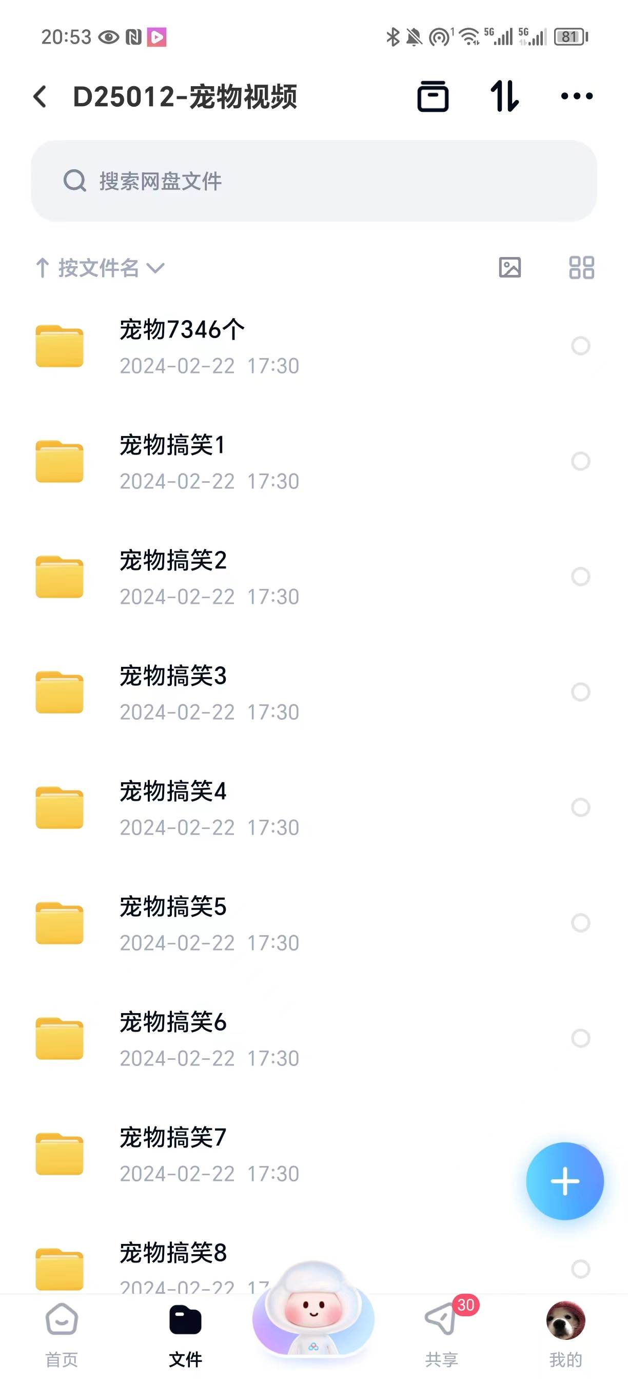 冷門的抖音細(xì)分賽道-寵物冷知識(shí)，一段寵物視頻配上文案，有人靠這個(gè)月入10w插圖1