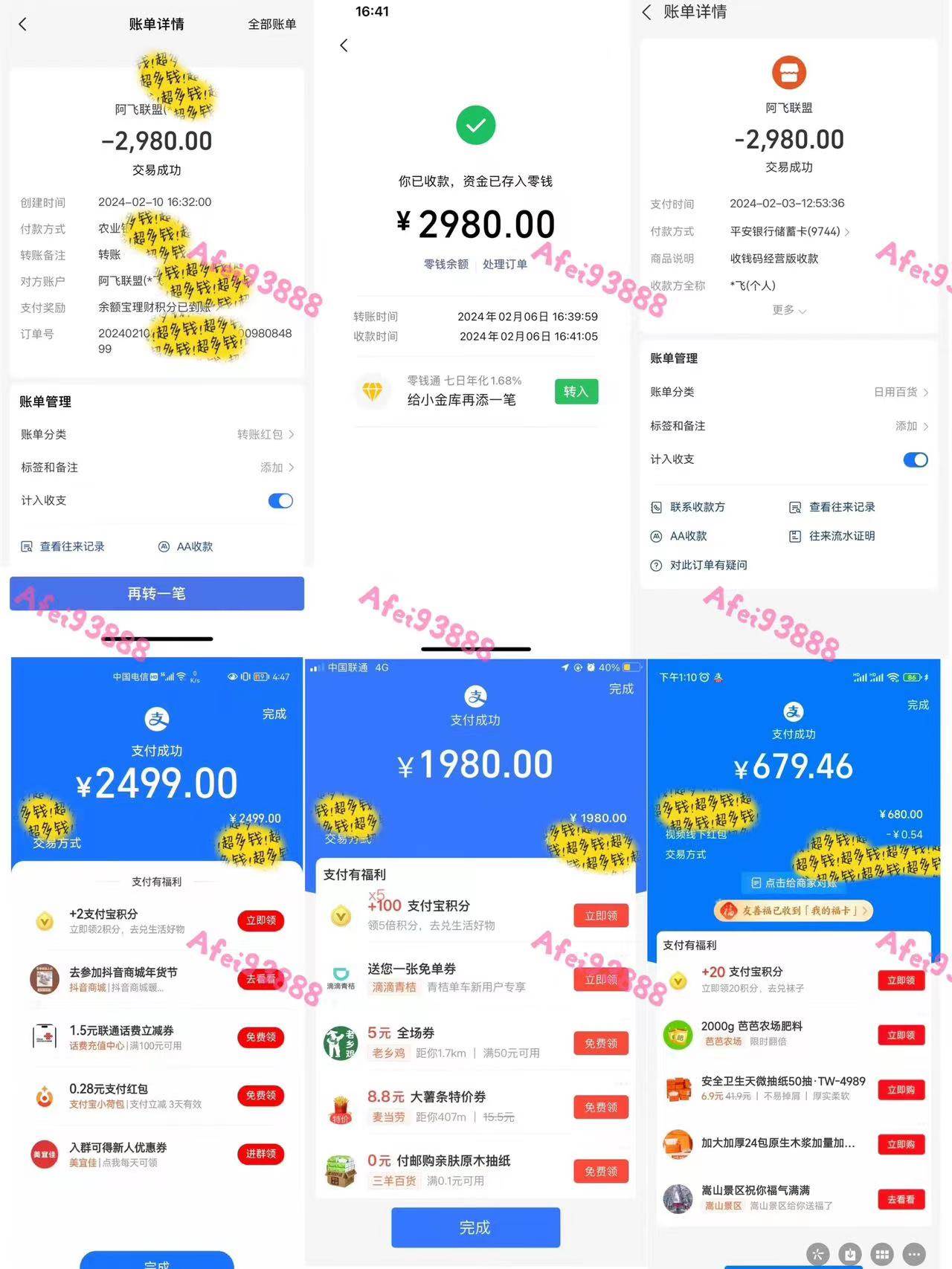 2024上半年主流趨勢項目，打造中間商模式，成為倒爺，易上手，用心做，…插圖2