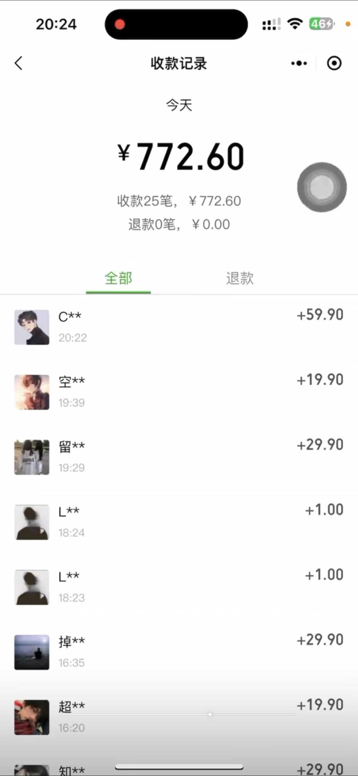 最新色粉變現野路子，日引500+老色批 可不加好友直接變現 小白輕松日入700+插圖1