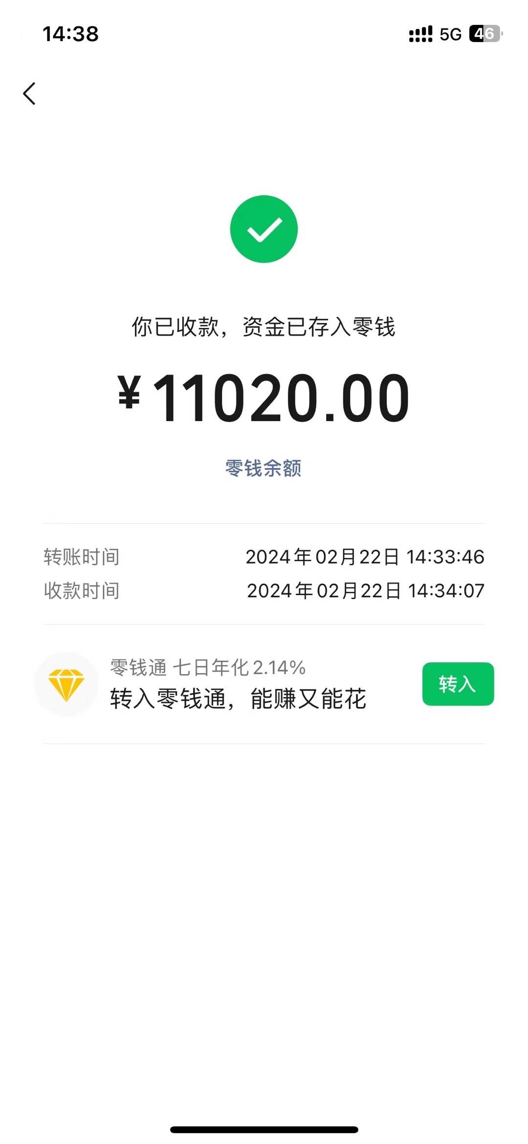 2024年國學無人直播暴力日入10000+小白也可操作插圖1 2024年國學無人直播暴力日入10000+小白也可操作插圖1