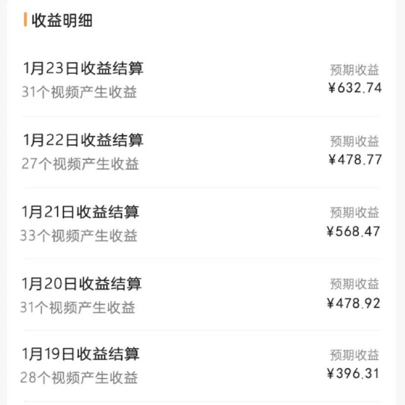 2024視頻號(hào)最新玩法,100%過原創(chuàng),搬用機(jī)器人視頻掘金,月入10000+插圖1 2024視頻號(hào)最新玩法,100%過原創(chuàng),搬用機(jī)器人視頻掘金,月入10000+插圖1