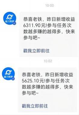 Ai美女熱舞視頻,單日暴力變現2000+,多平臺多收益,無腦且操作簡單,小…插圖1 Ai美女熱舞視頻,單日暴力變現2000+,多平臺多收益,無腦且操作簡單,小…插圖1