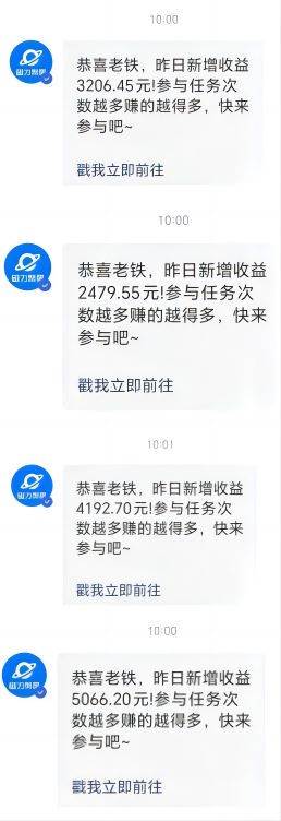 Ai美女熱舞視頻,單日暴力變現2000+,多平臺多收益,無腦且操作簡單,小…插圖2 Ai美女熱舞視頻,單日暴力變現2000+,多平臺多收益,無腦且操作簡單,小…插圖2