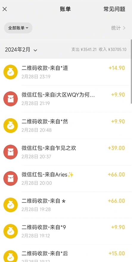 全新模式短劇玩法–私域操作零成本輕松日收600+（附582G短劇資源）插圖3