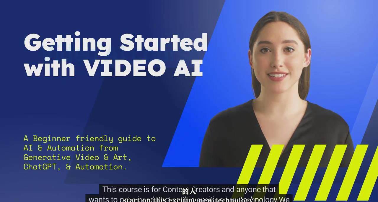 如何使用AI人工智能制作生成人物視頻課程-11節課-中英字幕插圖 如何使用AI人工智能制作生成人物視頻課程-11節課-中英字幕插圖