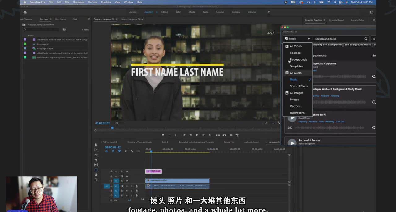 如何使用AI人工智能制作生成人物視頻課程-11節課-中英字幕插圖2 如何使用AI人工智能制作生成人物視頻課程-11節課-中英字幕插圖2