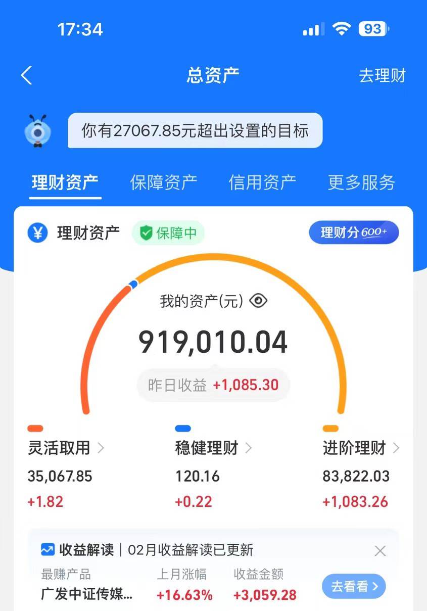 2024年賣莆田鞋,搞了92W,小白閉眼操作!插圖1 2024年賣莆田鞋,搞了92W,小白閉眼操作!插圖1