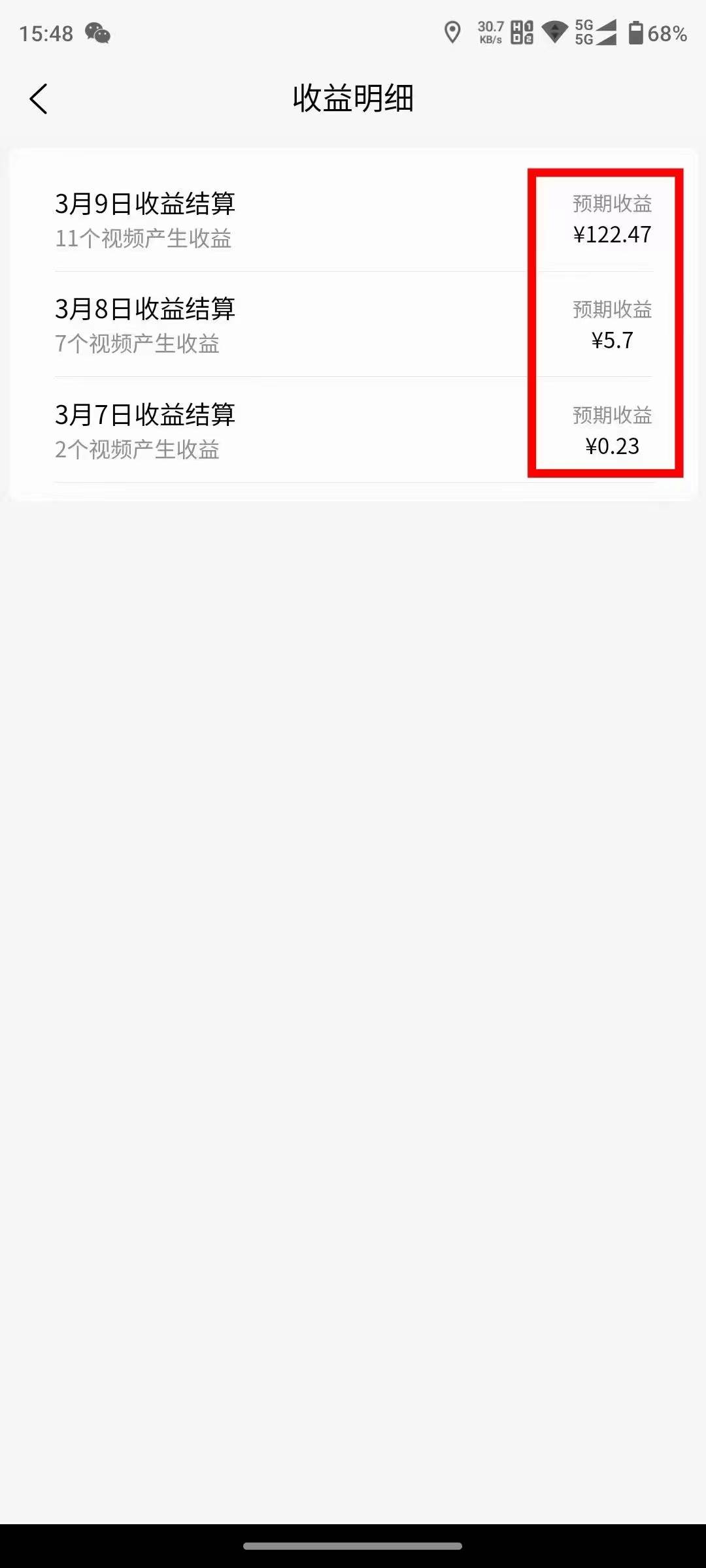 2024視頻號分成計劃最新玩法，一鍵生成機器人原創視頻，收益翻倍，日入500+插圖1