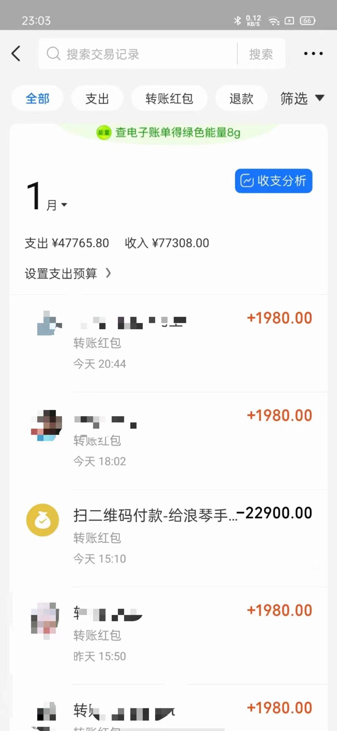 知識付費特訓營，互聯網項目的天花板，沒有之一，小白輕輕松松月入三萬+插圖1