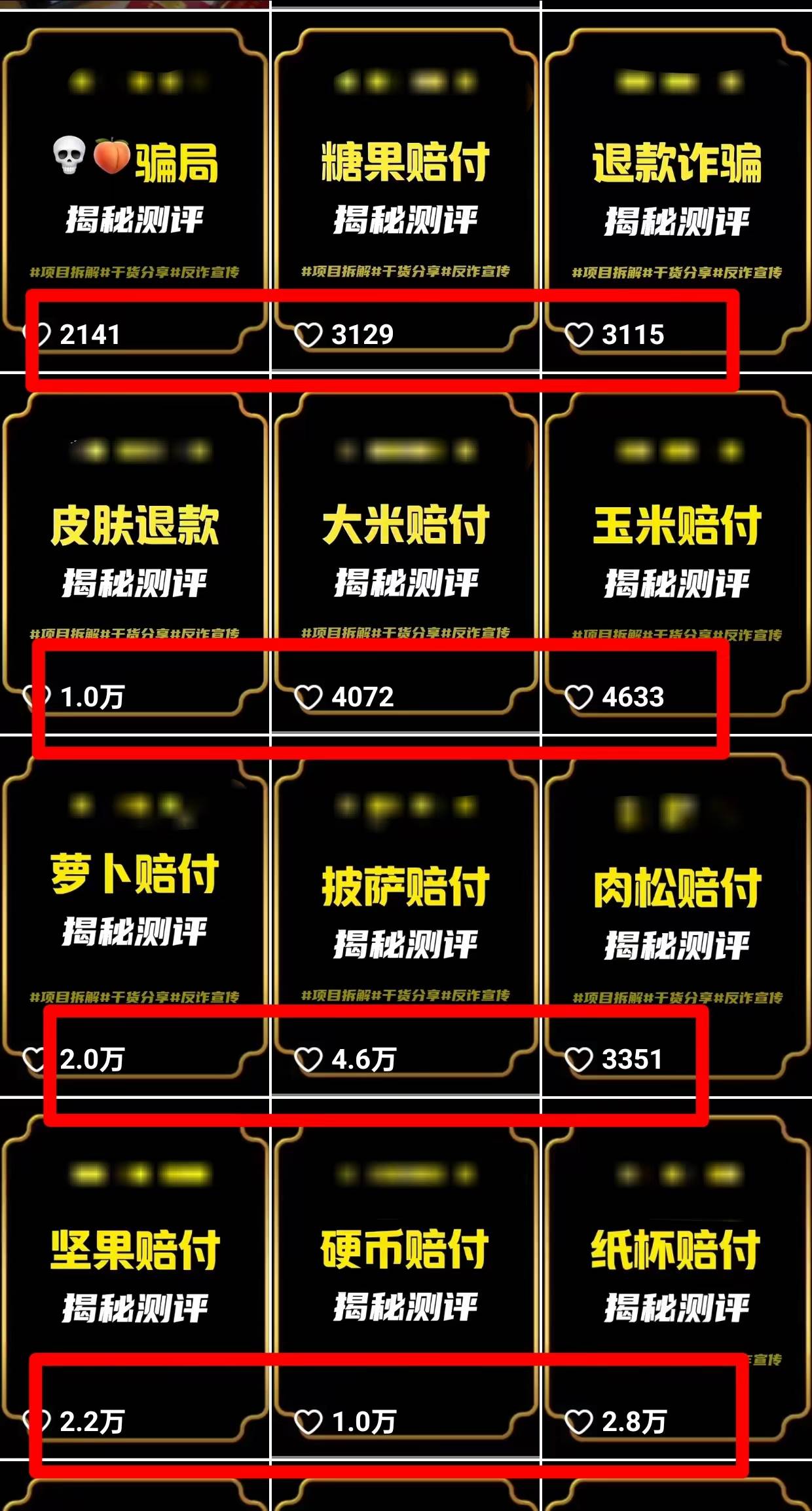 2024年抖音快手最新項目拆解視頻引流創業粉,一天輕松引流精準創業粉100+插圖1 2024年抖音快手最新項目拆解視頻引流創業粉,一天輕松引流精準創業粉100+插圖1