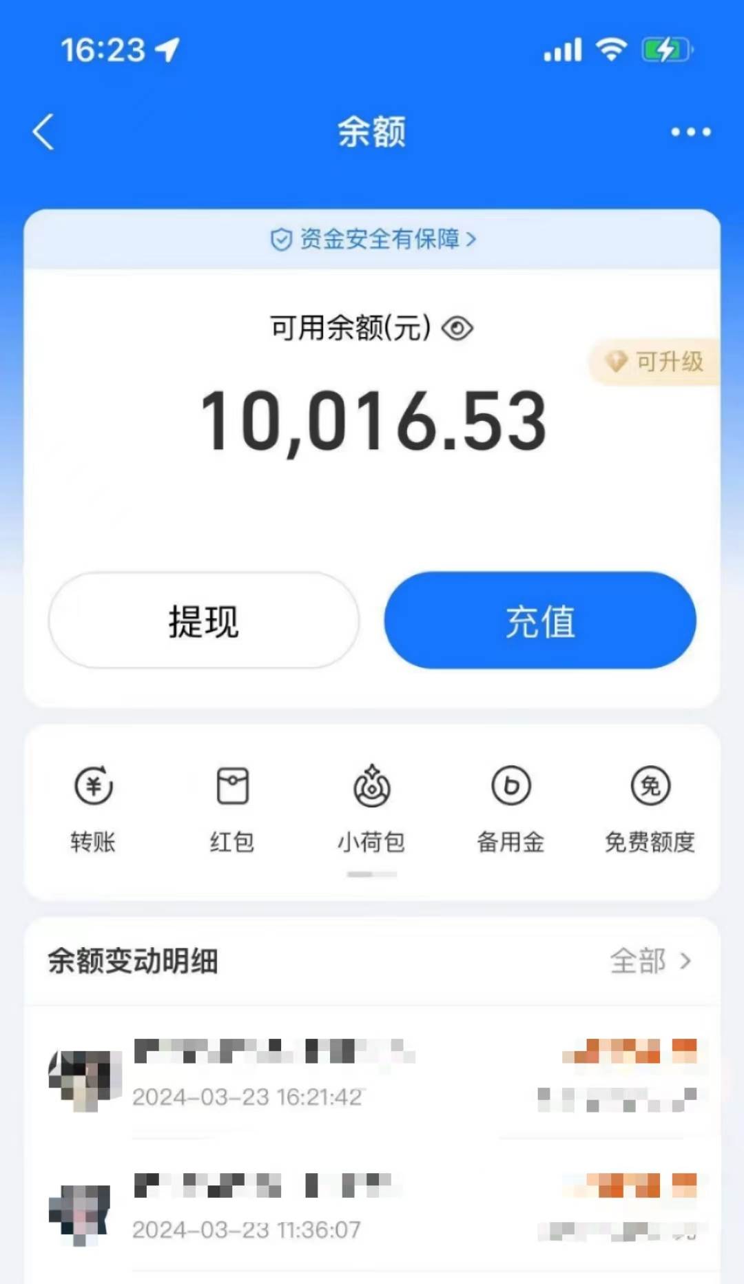 AI制作神獸合體視頻,輕松百萬播放,七天變現1萬+簡單好上手(工具+素材)插圖2 AI制作神獸合體視頻,輕松百萬播放,七天變現1萬+簡單好上手(工具+素材)插圖2