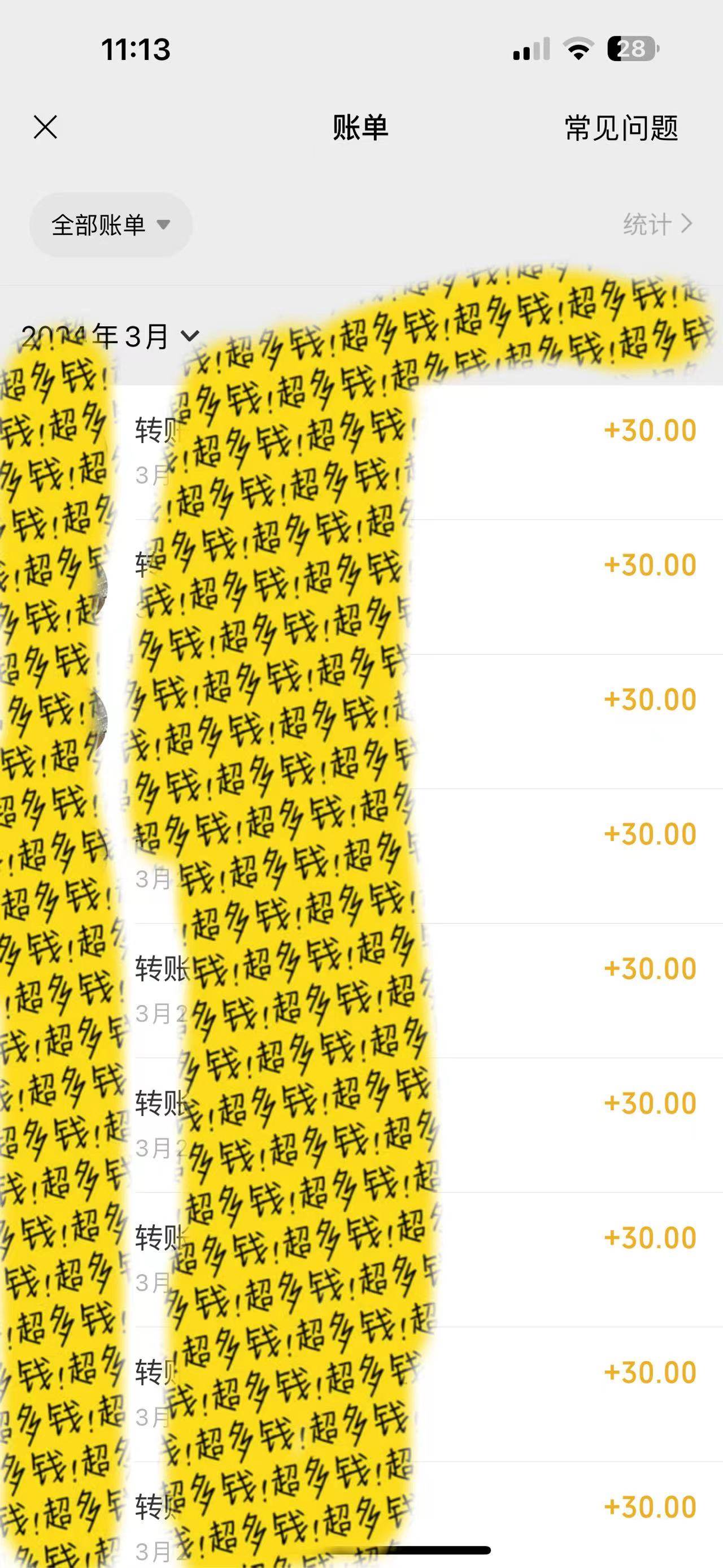 執(zhí)行就出單,日入2000+,超火騷氣語(yǔ)音包,小白看完課程就能馬上實(shí)操插圖1 執(zhí)行就出單,日入2000+,超火騷氣語(yǔ)音包,小白看完課程就能馬上實(shí)操插圖1