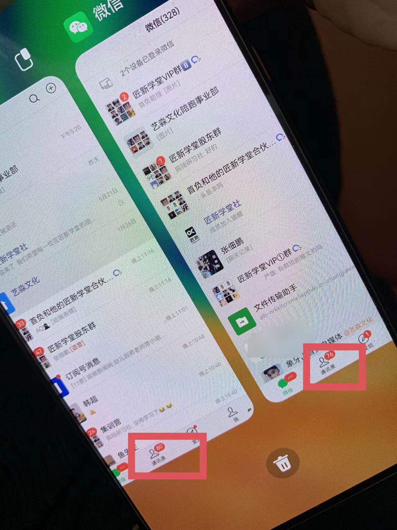 小紅薯社群全自動無腦暴力截流,日引500+精準創業粉,單日穩入四位數附…插圖1 小紅薯社群全自動無腦暴力截流,日引500+精準創業粉,單日穩入四位數附…插圖1