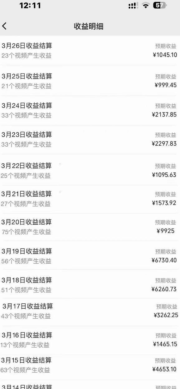 2024風(fēng)口項(xiàng)目,輕松日入2000+矩陣操作,詳細(xì)教程插圖2 2024風(fēng)口項(xiàng)目,輕松日入2000+矩陣操作,詳細(xì)教程插圖2