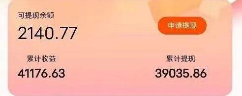 快遞包裹掘金 單號日掘30-50+ 可批量放大 長久持久項目插圖1