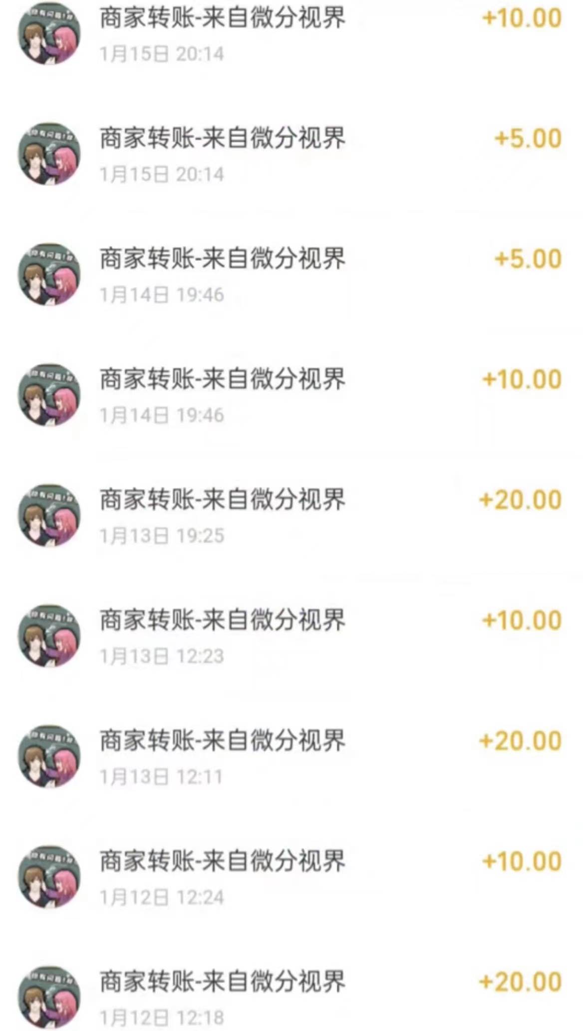 看廣告擼收益，每天單號(hào)輕松50+，可批量操作，多機(jī)多賬號(hào)收益無(wú)上限，有…插圖3