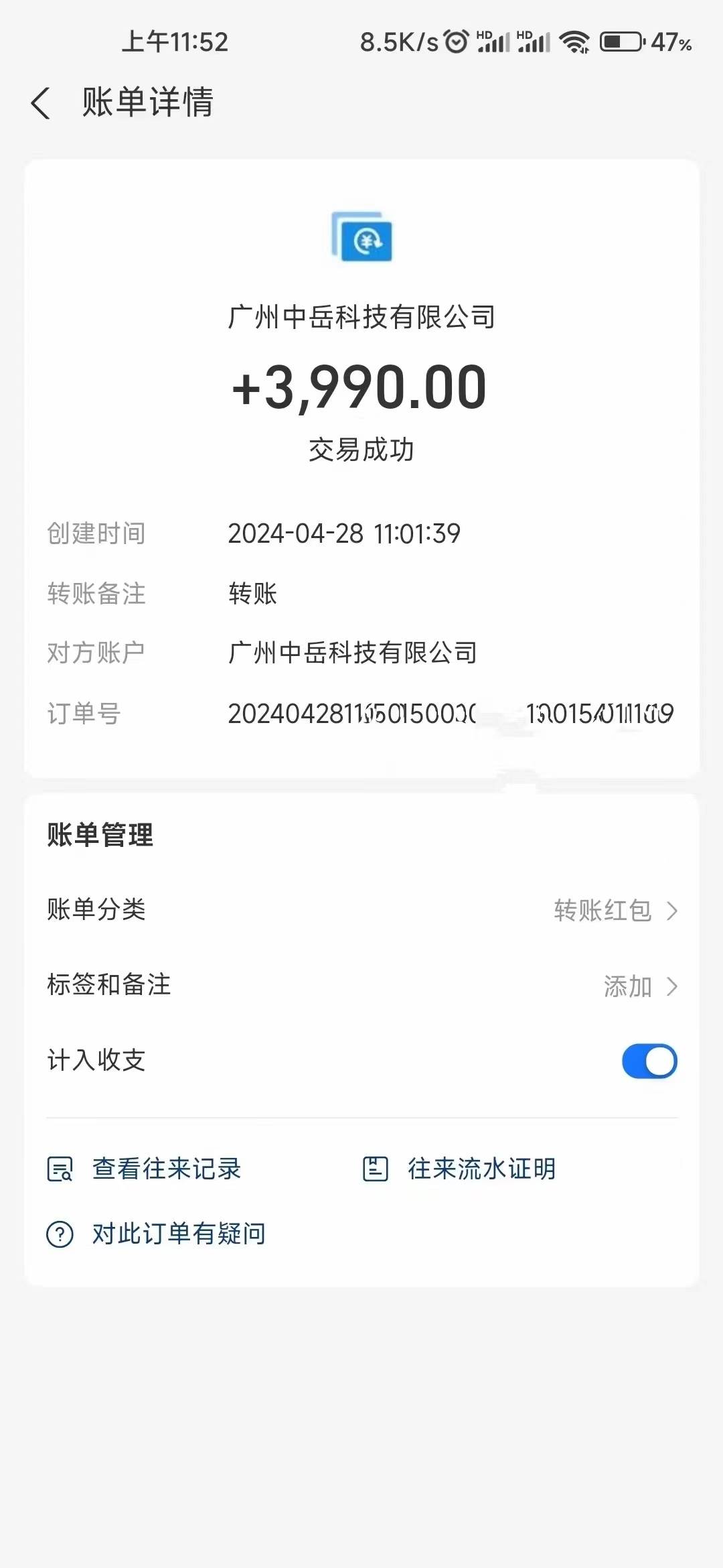 電腦腳本全自動裝機，四小時單窗口收益15.8+可無線多開，日收益 1800~2…插圖1