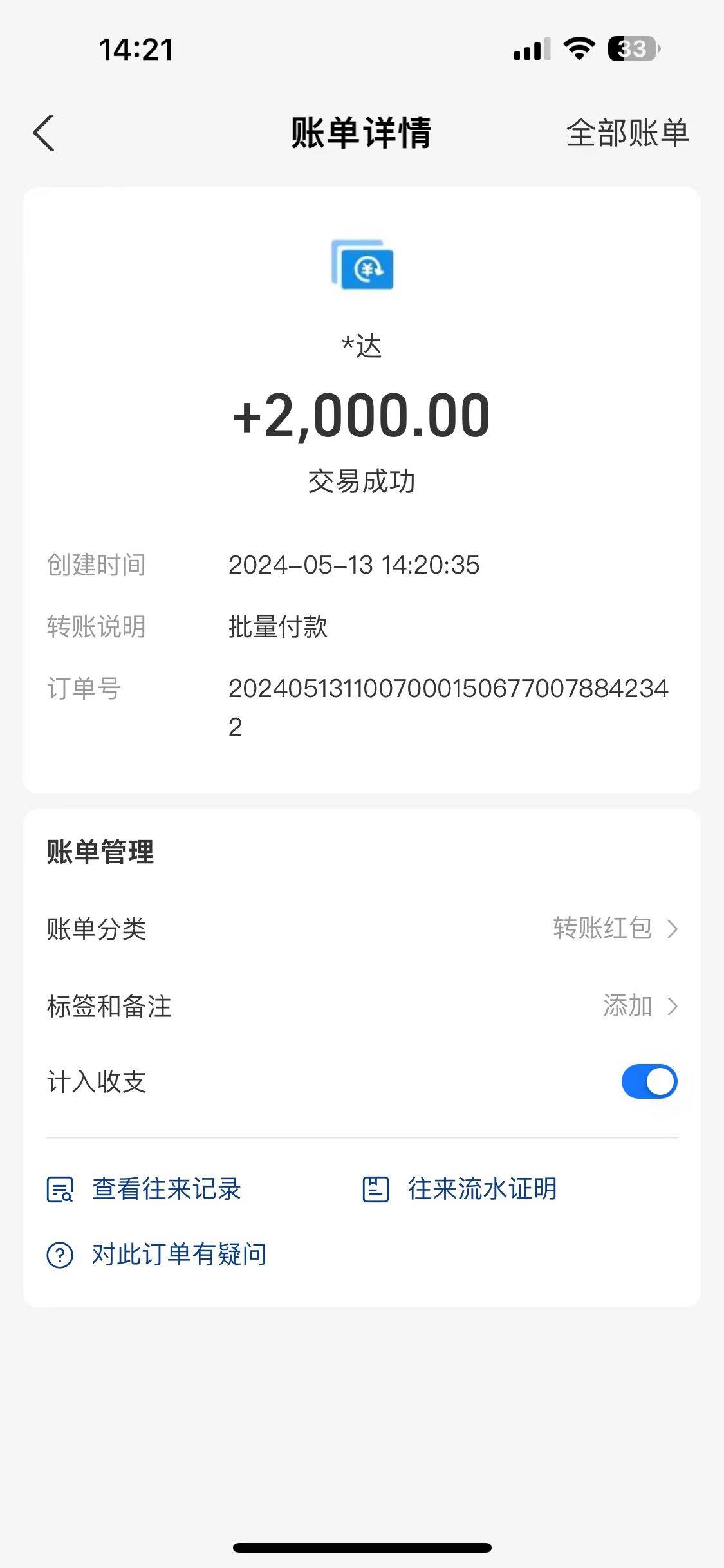 海外聯盟裝機 單窗口日收益15.8 變現20000+ 野路子玩法插圖5 海外聯盟裝機 單窗口日收益15.8 變現20000+ 野路子玩法插圖5
