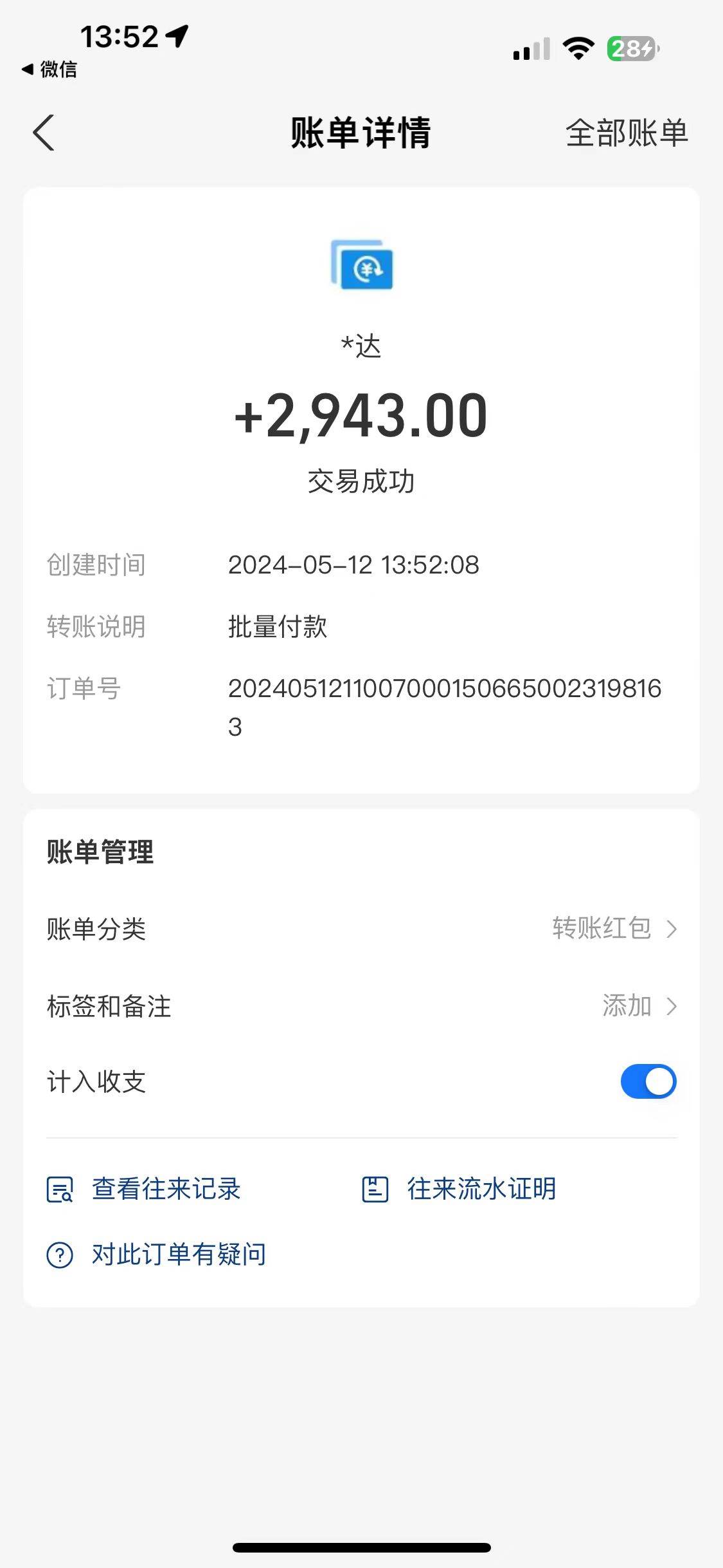 海外聯盟裝機 單窗口日收益15.8 變現20000+ 野路子玩法插圖3 海外聯盟裝機 單窗口日收益15.8 變現20000+ 野路子玩法插圖3