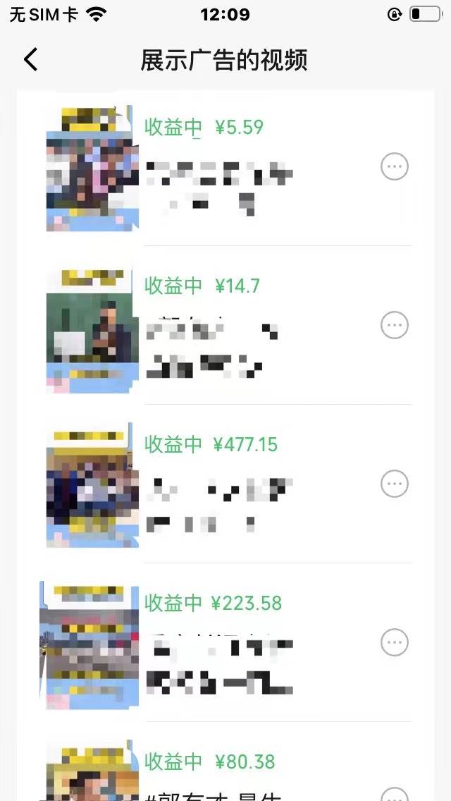 視頻號爆款賽道,娛樂熱點事件混剪,搭配AI軟件一鍵生成,日入800+插圖2 視頻號爆款賽道,娛樂熱點事件混剪,搭配AI軟件一鍵生成,日入800+插圖2