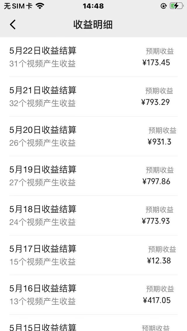 AI一鍵操作百分百原創,情感聊天記錄視頻 當下視頻號爆火賽道,日入1000+插圖1 AI一鍵操作百分百原創,情感聊天記錄視頻 當下視頻號爆火賽道,日入1000+插圖1