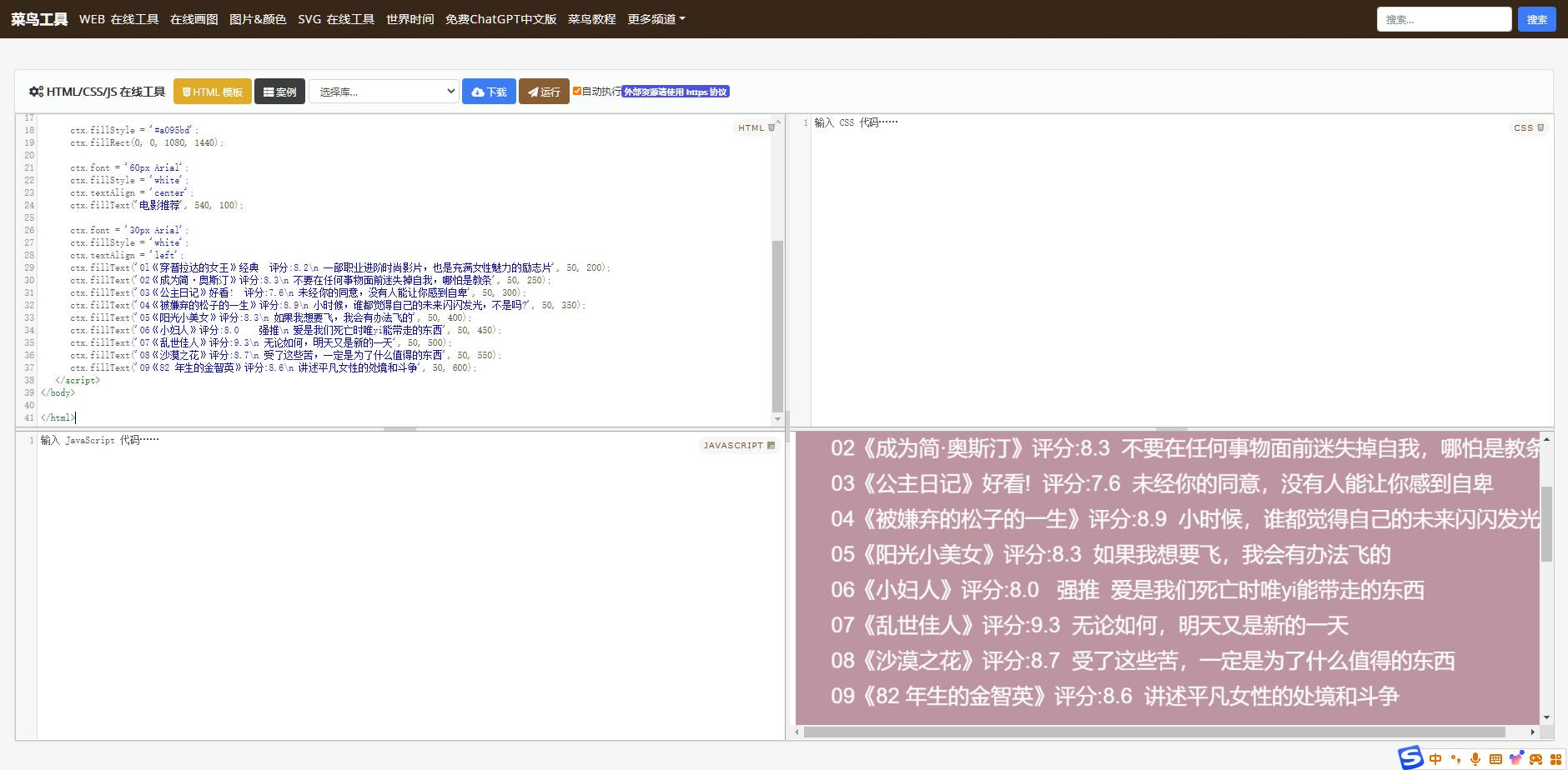 小紅書(shū)最新創(chuàng)業(yè)粉引流,黑科技引爆全網(wǎng)流量裂變,簡(jiǎn)單操作長(zhǎng)期吸粉插圖3 小紅書(shū)最新創(chuàng)業(yè)粉引流,黑科技引爆全網(wǎng)流量裂變,簡(jiǎn)單操作長(zhǎng)期吸粉插圖3
