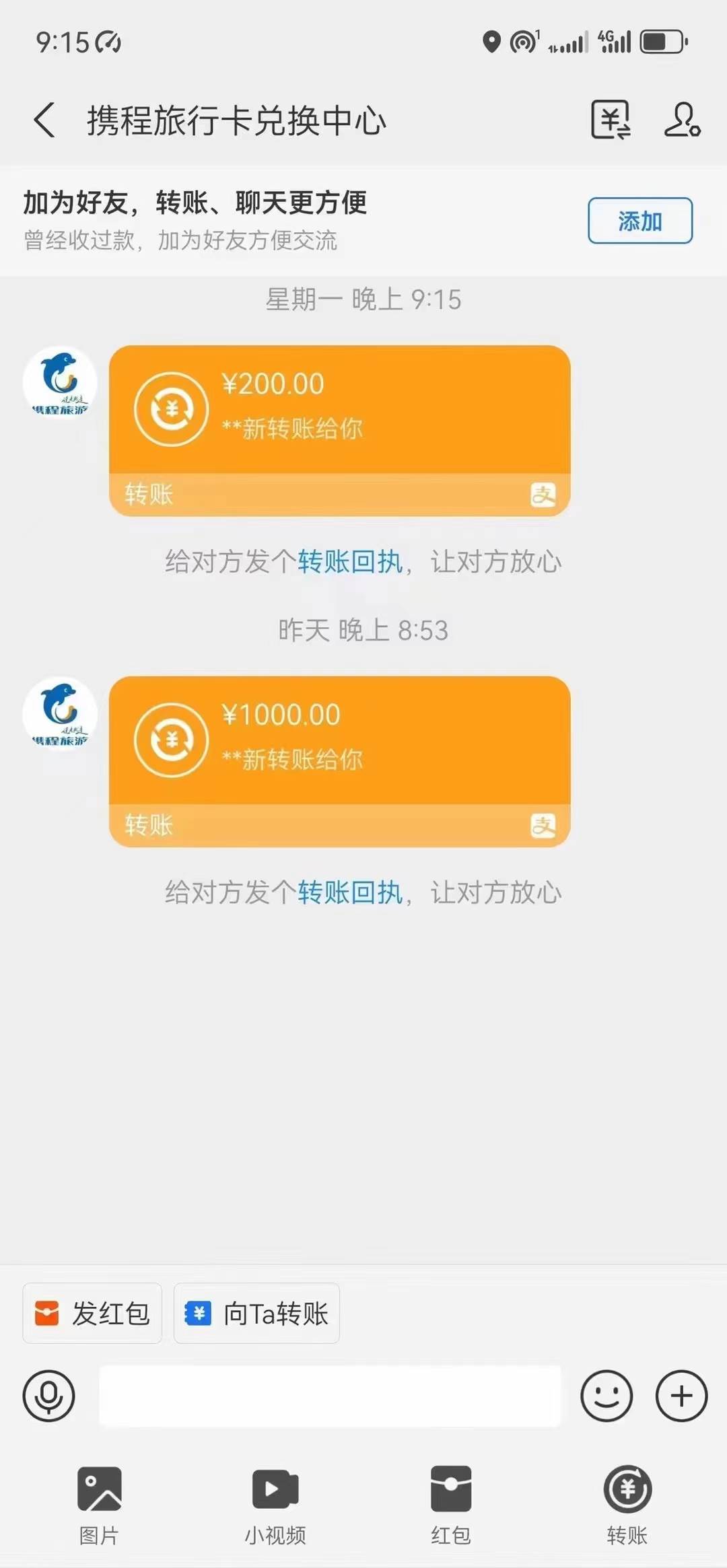 最新電腦掛機，簡單無腦，日入2000+適合新手小白個人可矩陣，工作室模…插圖3