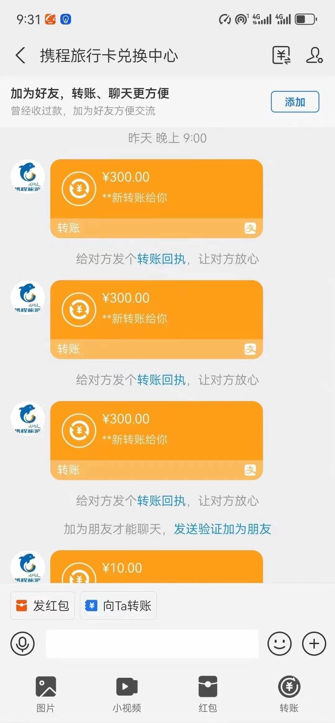 最新電腦掛機，簡單無腦，日入2000+適合新手小白個人可矩陣，工作室模…插圖2