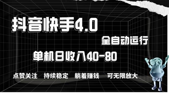 2024最新項目,冷門暴利,暑假來臨,正是項目利潤爆發時期。市場很大,…插圖 2024最新項目,冷門暴利,暑假來臨,正是項目利潤爆發時期。市場很大,…插圖