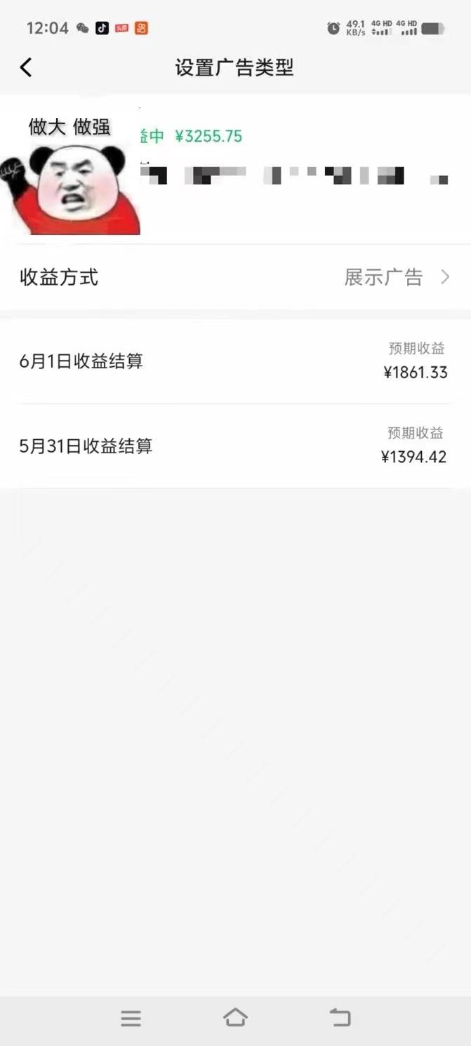 一鍵生成情感小眾賽道 100%原創(chuàng) 制作簡單 視頻號(hào)超級(jí)賽道 日收益1000+插圖1 一鍵生成情感小眾賽道 100%原創(chuàng) 制作簡單 視頻號(hào)超級(jí)賽道 日收益1000+插圖1