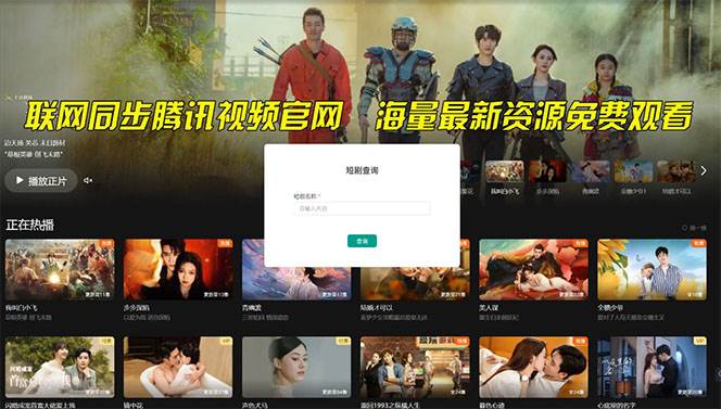 【新思路】短劇+網盤拉新，超簡單，普通人每月躺賺1w+的小副業插圖5