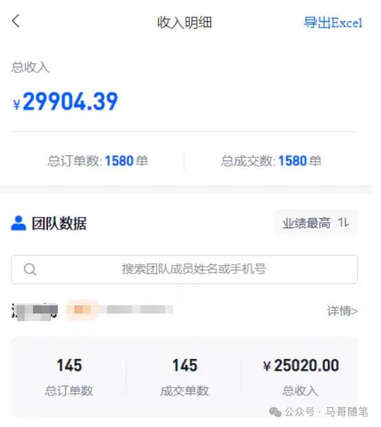 【新思路】短劇+網盤拉新，超簡單，普通人每月躺賺1w+的小副業插圖3