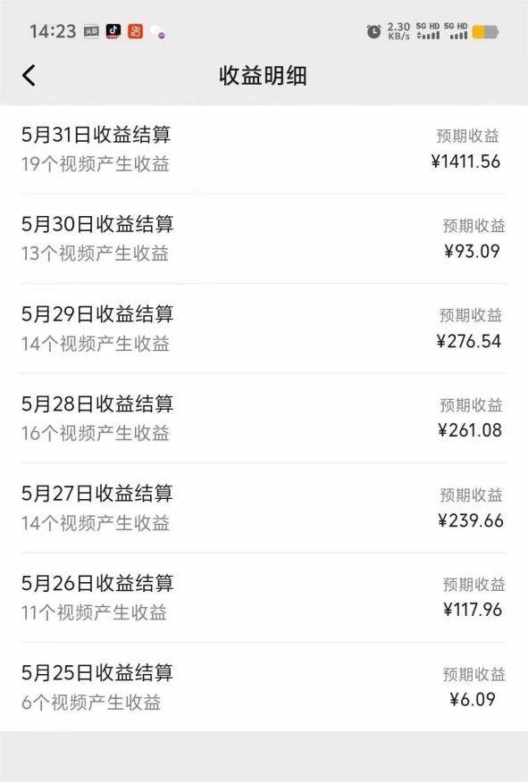 視頻號創作分成計劃  利用AI做歷史知識科普視頻 月收益輕松50000+插圖1