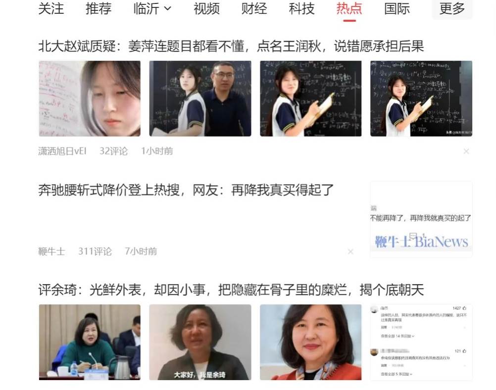 公眾號流量主6月新玩法，最新AI工具一鍵洗稿單號日賺500+，5分鐘一條作…插圖1