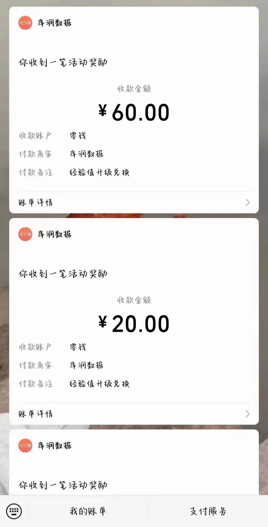 照抄答案，有手就行，每天幾十到200插圖1