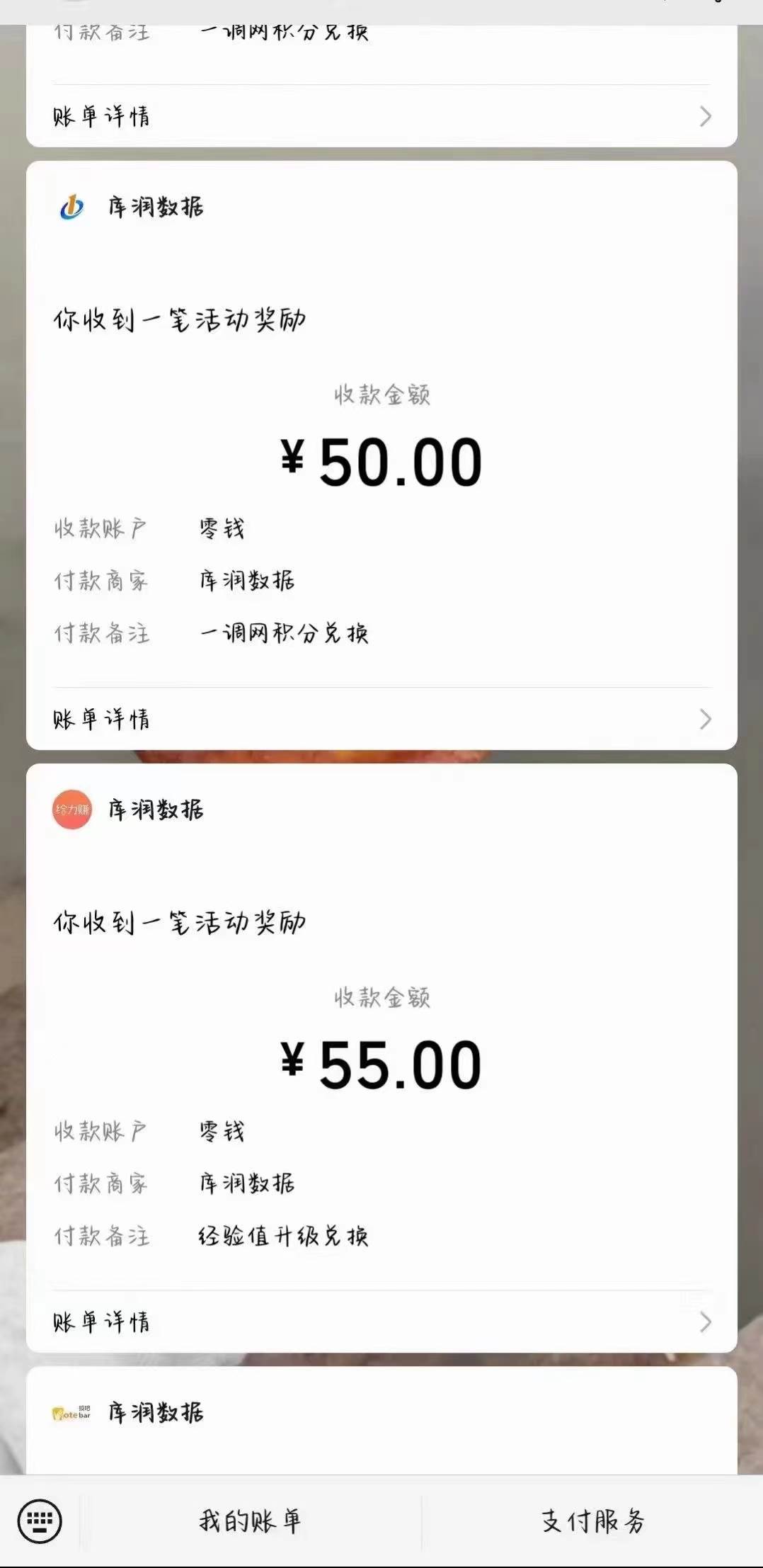 照抄答案，有手就行，每天幾十到200插圖2