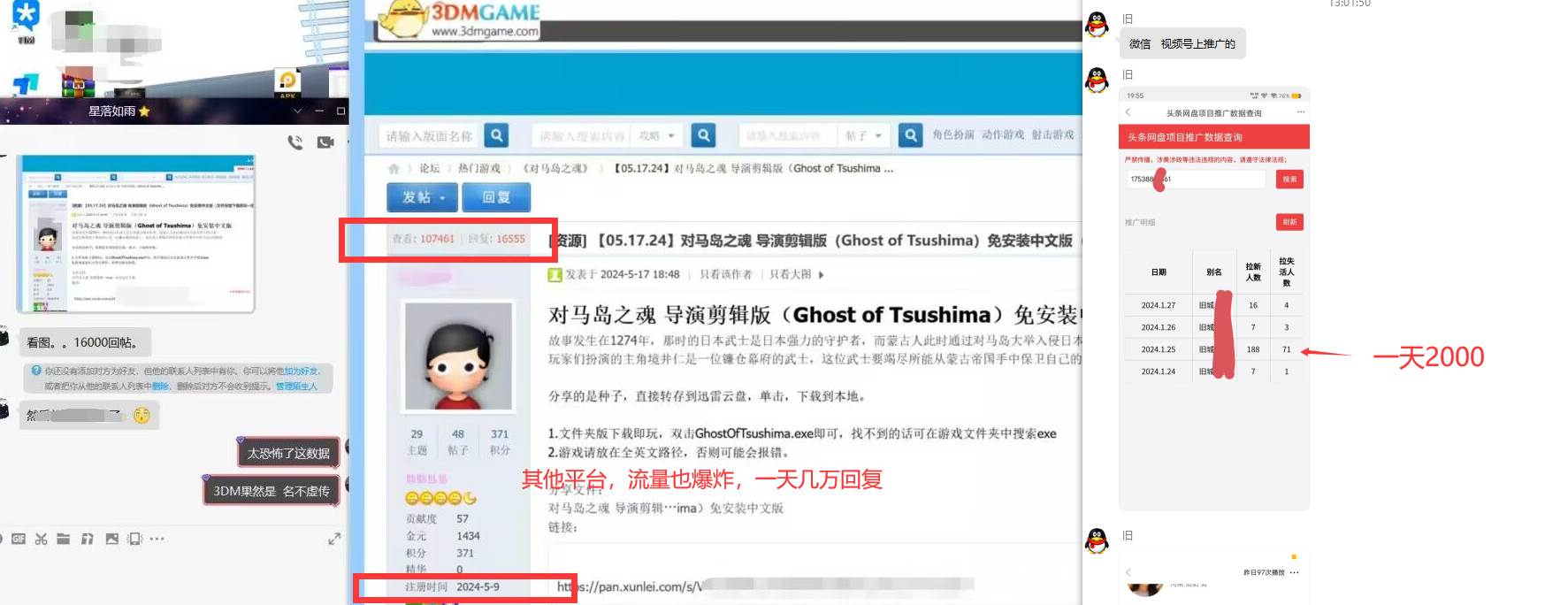 熱門賽道掘金_小白快速入局掙錢，可矩陣【完整實操】插圖2