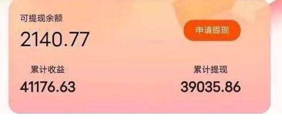 快遞包裹掘金 單號日掘30-50+ 可批量放大 長久持續(xù)項目插圖1